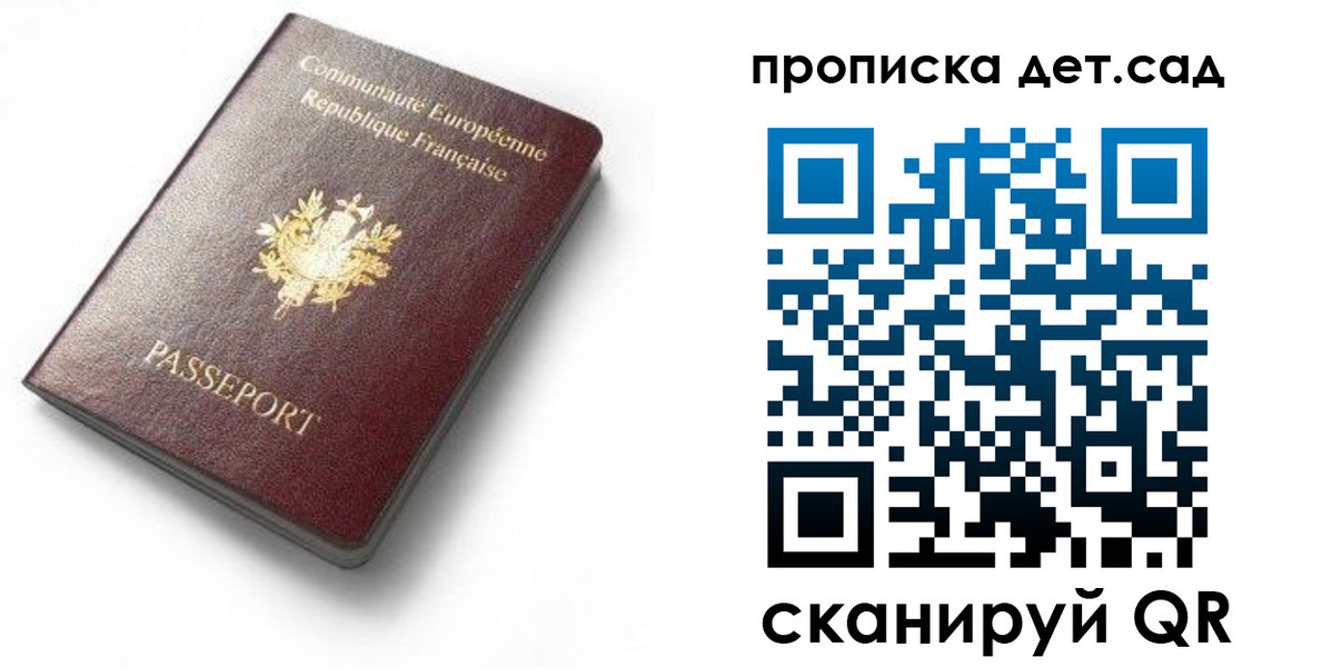 пропишу в квартире в Мантурово