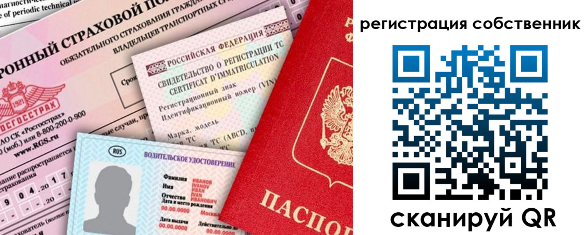 регистрация для дет. сада в Мантурово
