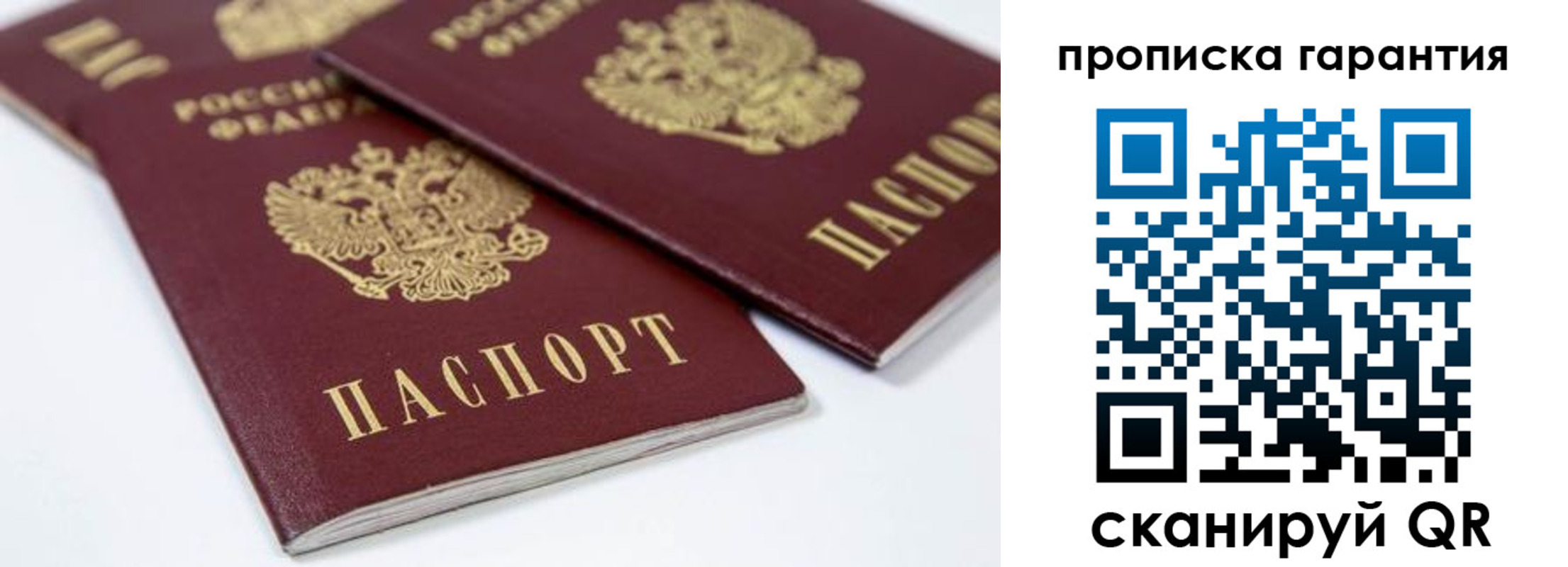 миграционный учет в Мантурово